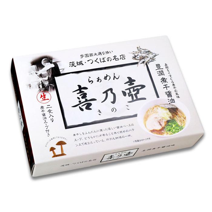 ラーメン 有名店 茨城県 つくば市らぁめん喜乃壺 きのこ 小 豊潤煮干醤油ラーメン Sp 122 千客麺来 久保田 通販 Yahoo ショッピング
