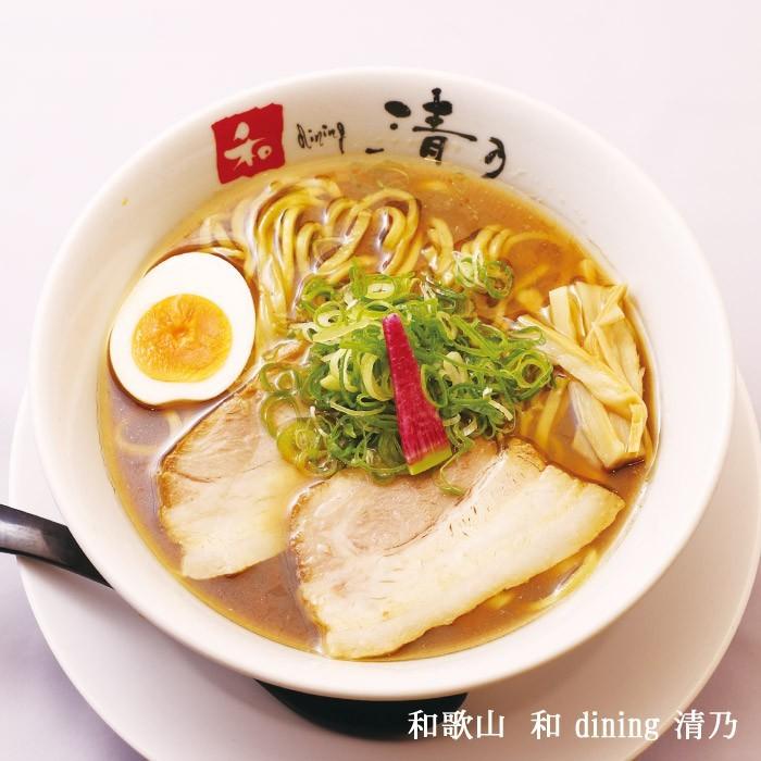 ラーメン 有名店 和歌山 和dining 清乃ラーメン(小) 醤油ラーメン 累計45万食突破｜senkyakumenrai｜04