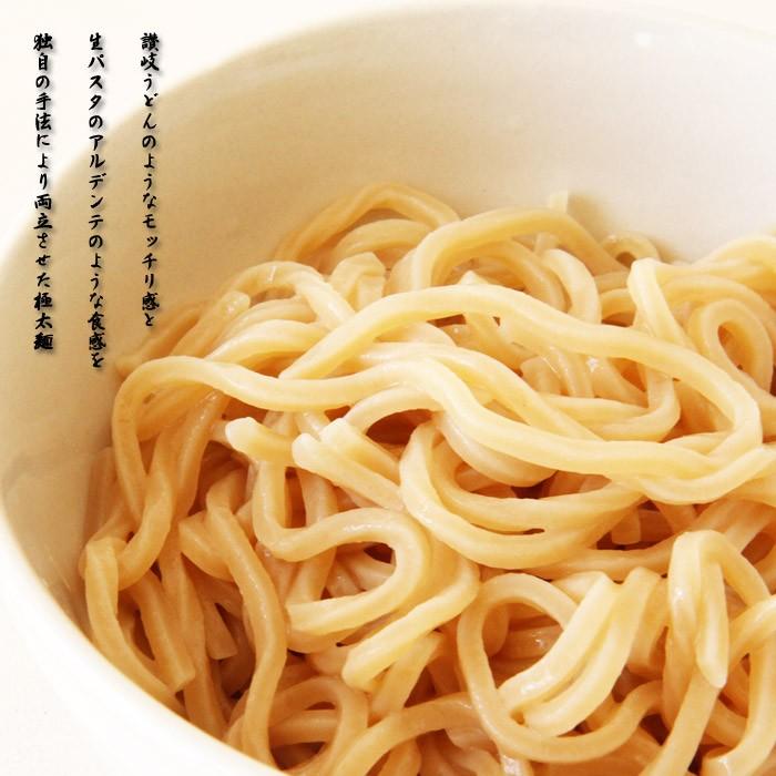 つけ麺 有名店 埼玉つけ麺 頑者(小) 濃厚和風醤油つけ麺/累計110万食突破(つけめん つけ麺) | ブランド登録なし | 05