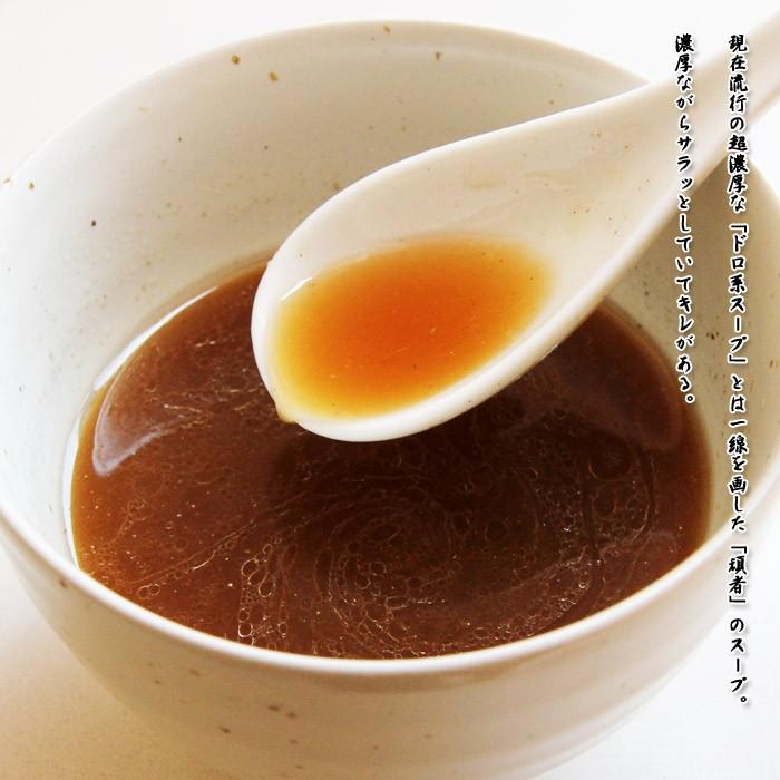 つけ麺 有名店 埼玉つけ麺 頑者(小) 濃厚和風醤油つけ麺/累計110万食突破(つけめん つけ麺) | ブランド登録なし | 06