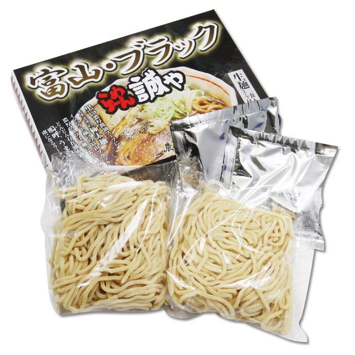 ラーメン 有名店 富山ブラックラーメン らーめん誠や 小 濃厚醤油ラーメン 累計140万食突破 嵐にしやがれ登場 Sp 71 千客麺来 久保田 通販 Yahoo ショッピング