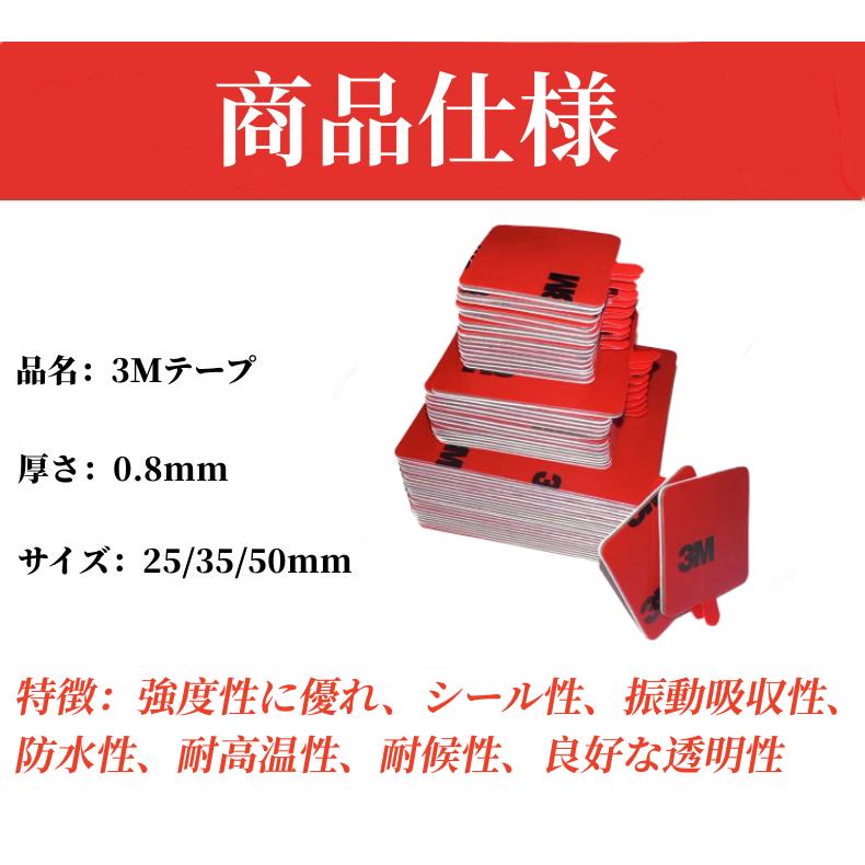 3M多用途両面テープ 超強力粘着 正方形 直径50MM 5枚入り 耐熱 日常防水レベル　業務用 家庭用 車載用などに 表離型シール取っ手部分付き 簡単に剥がせる｜senkyakuya｜09