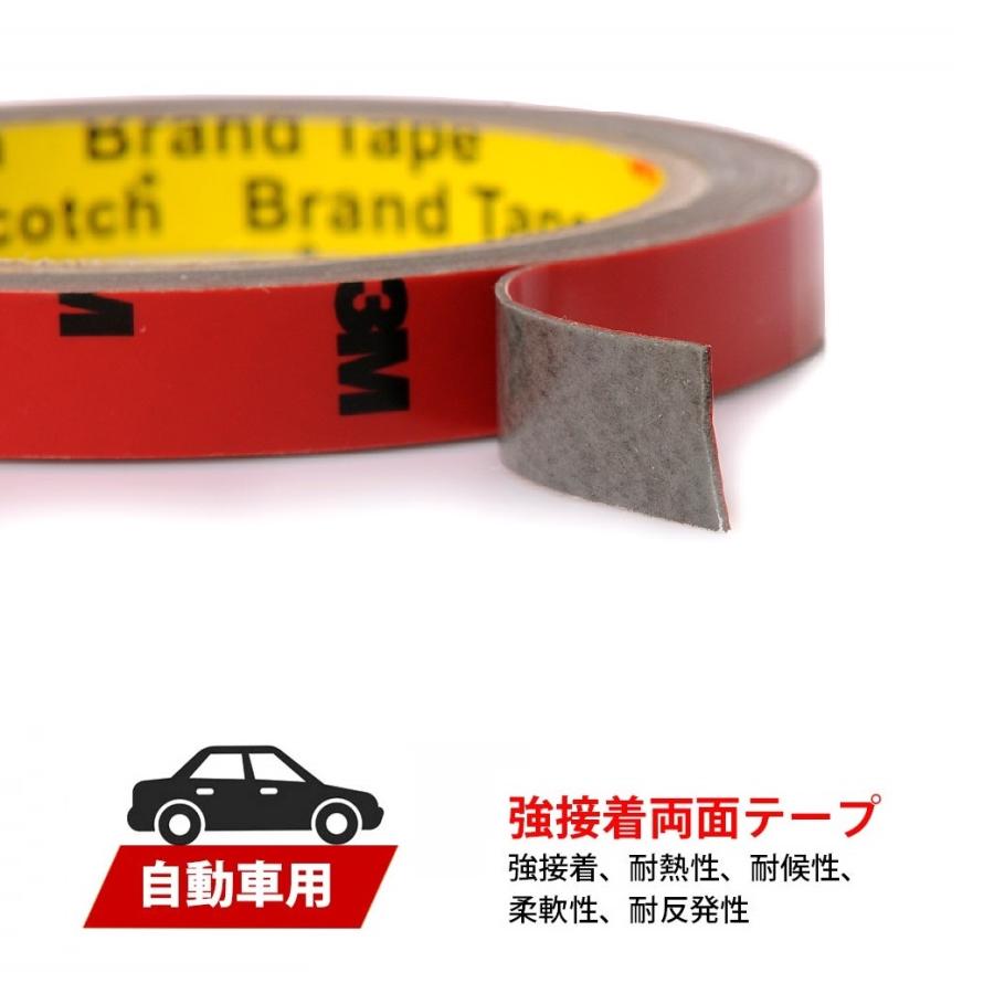 3M 車用両面テープ 2枚 強力両面テープ 車輛用 幅5mm×長さ3m×厚さ0.8mm