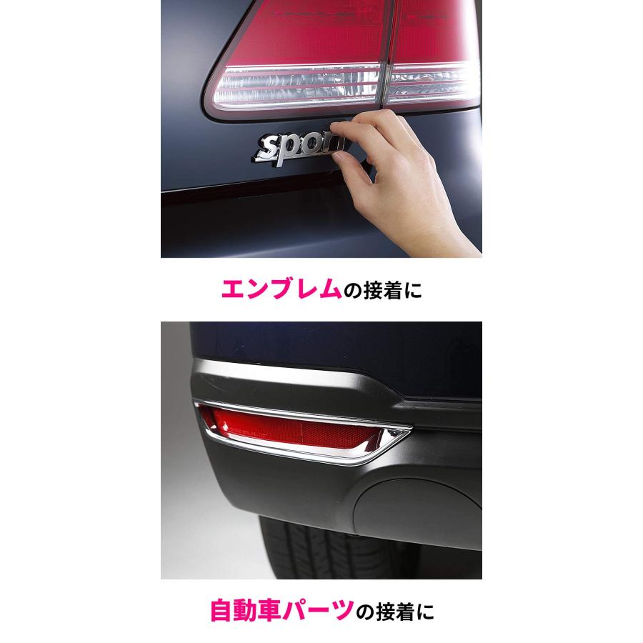 3M 車用両面テープ 2枚 強力両面テープ 車輛用 幅5mm×長さ3m×厚さ0.8mm