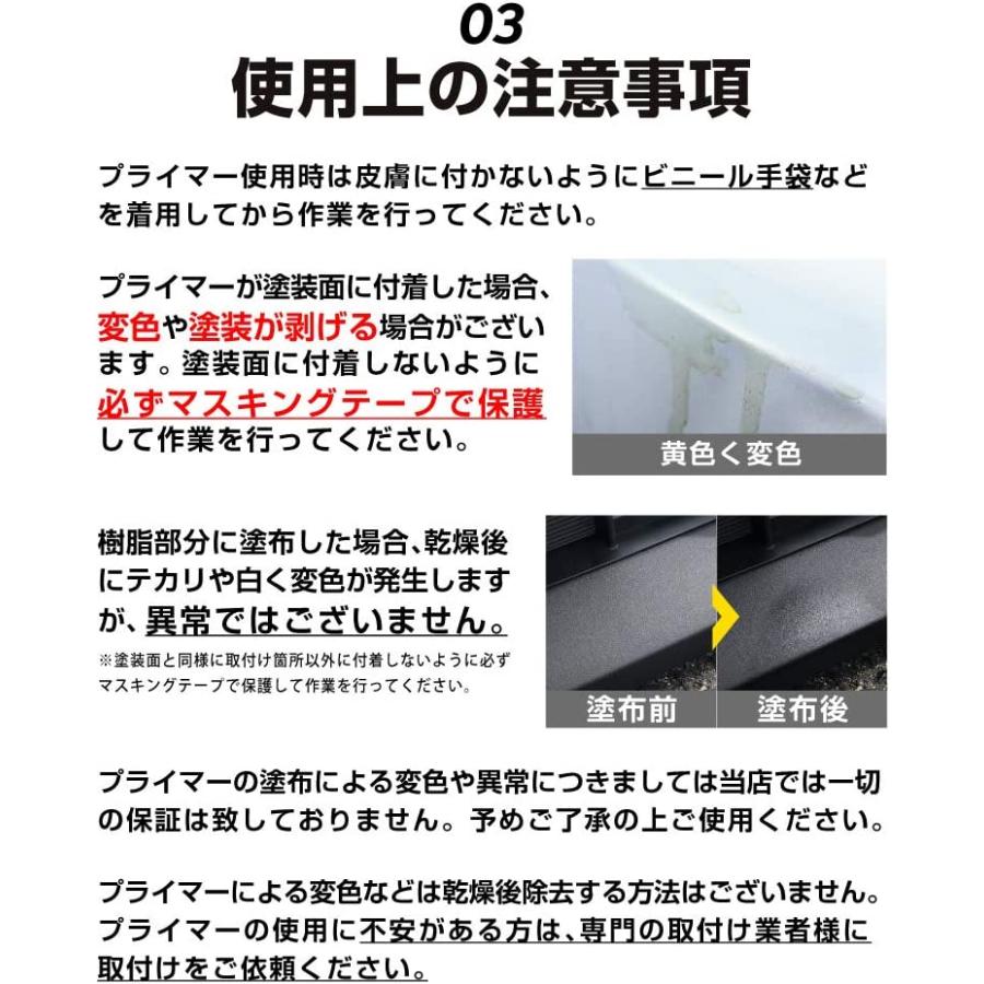 3M スリーエム 4298UV 多用途粘着促進剤 5袋 超強力接着剤 3ml 両面テープの粘着力増強用、自動車部品や製作品などパーツ取付用に 使い捨て手袋付き｜senkyakuya｜06