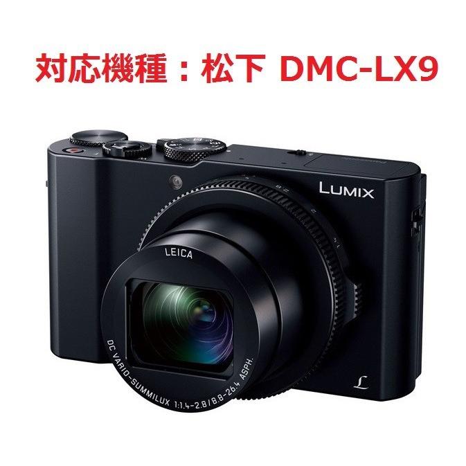 Panasonic dmc-LX9 デジタルカメラ専用 液晶画面保護シール「503-0001」｜senkyakuya｜05