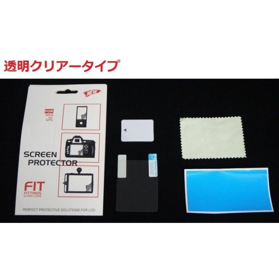 Panasonic dmc-LX9 デジタルカメラ専用 液晶画面保護シール「503-0001」｜senkyakuya｜06