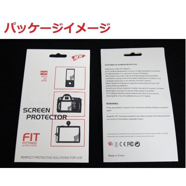 Canon EOS 6D デジタルカメラ専用 液晶画面保護シール 503-0007R Canon EOS 6D デジタルカメラ専用 液晶画面保護シール 503-0007R