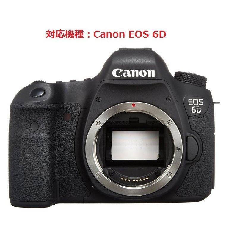 Canon EOS 6D デジタルカメラ専用 液晶画面保護シール 503-0007R Canon EOS 6D デジタルカメラ専用 液晶画面保護シール 503-0007R