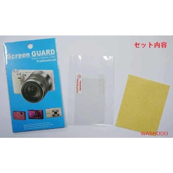SONY DSC-HX50V デジタルカメラ専用 液晶画面保護シール 503-0008F｜senkyakuya｜04