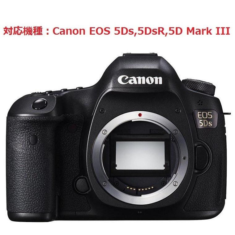 Canon EOS 5Ds 5DsR 5D Mark III デジタルカメラ専用 液晶画面保護シール 503-0025G｜senkyakuya｜06