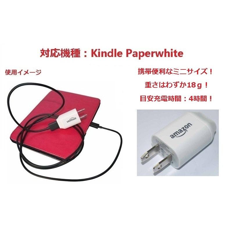 Kindle Paperwhite専用 小型usb充電器 505 0003 505 0003 千客屋 通販 Yahoo ショッピング