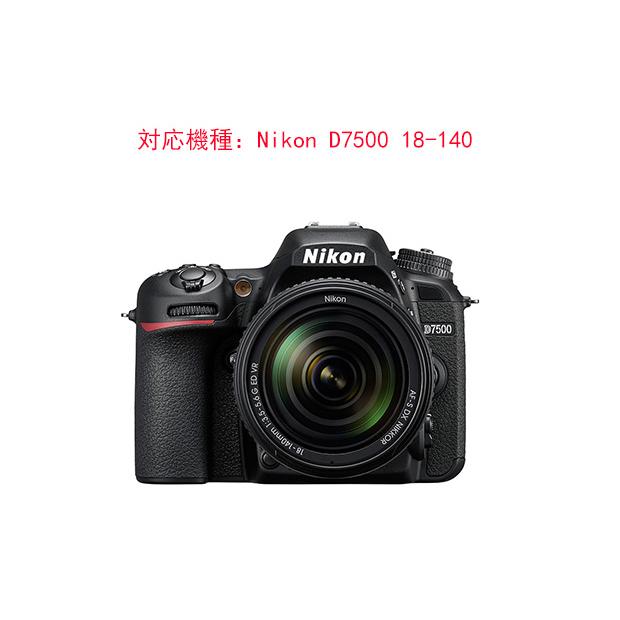Nikon D7500 18-140用 デジタル一眼レフカメラバッグ 18-55mmレンズ