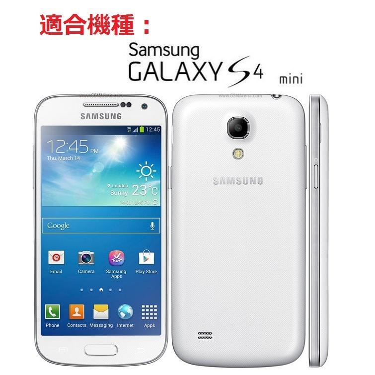 サムスン Samsung Galaxy S4 mini  磨き砂面 携帯用ケース スマートフォン保護カバー　2色「521-0038」｜senkyakuya｜06
