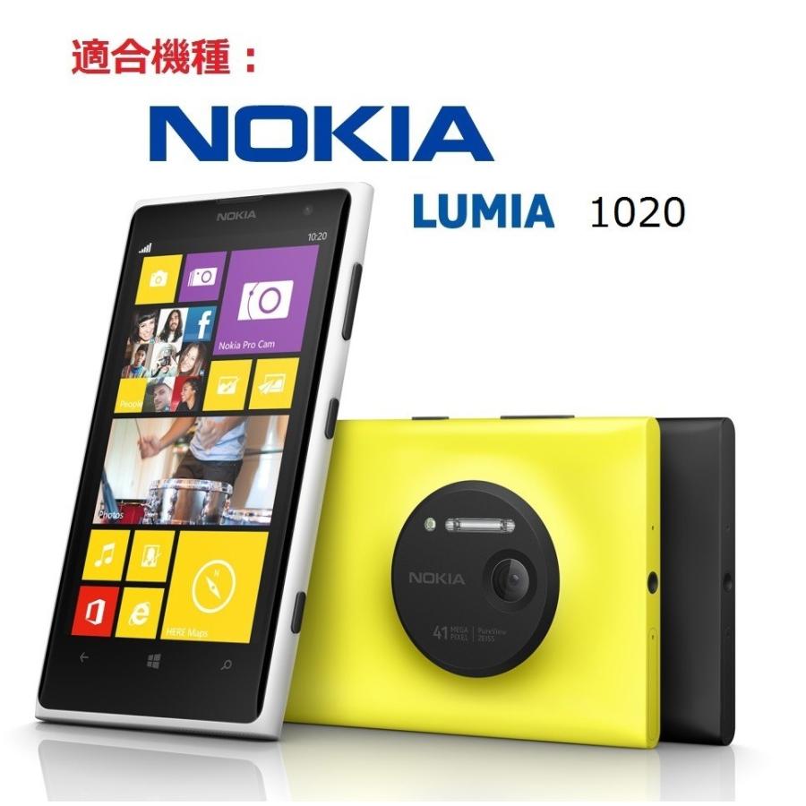 ノキアジャパン Nokia Lumia 1020用 のぞき見防止シール 指紋防止 気泡が消える液晶保護フィルム 「526-0006-02」｜senkyakuya｜04