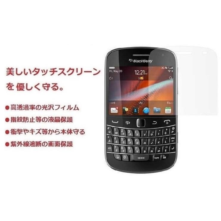 BlackBerry Bold 9900専用 docomo対応 指紋防止 気泡が消える液晶保護フィルム 光沢タイプ クリアーシール「527-0002-01」｜senkyakuya｜02