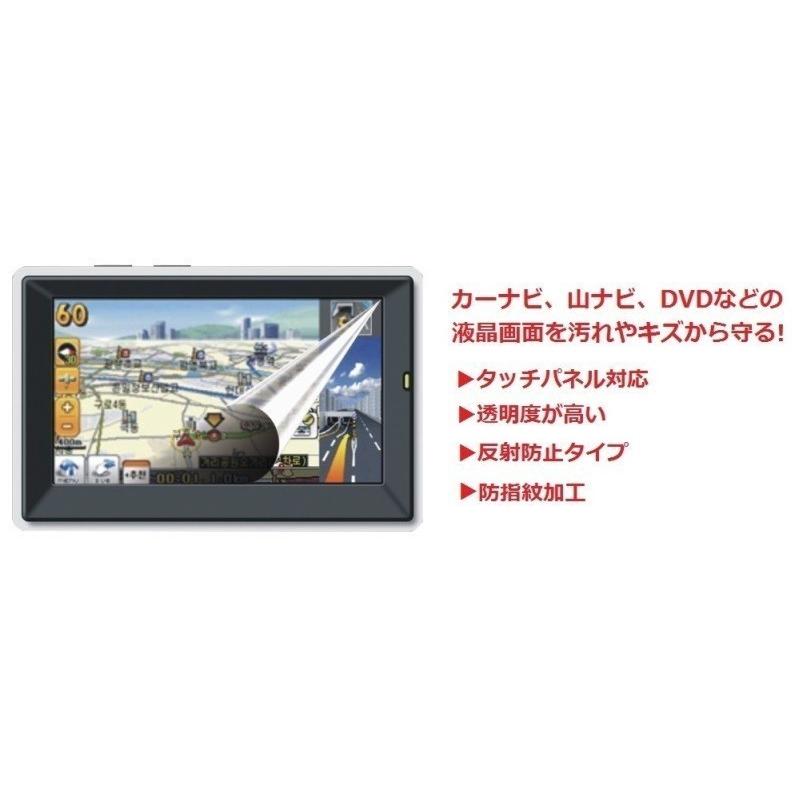 カロッツェリア(パイオニア) 楽ナビ 7型 AVIC-RZ900カーナビ対応液晶