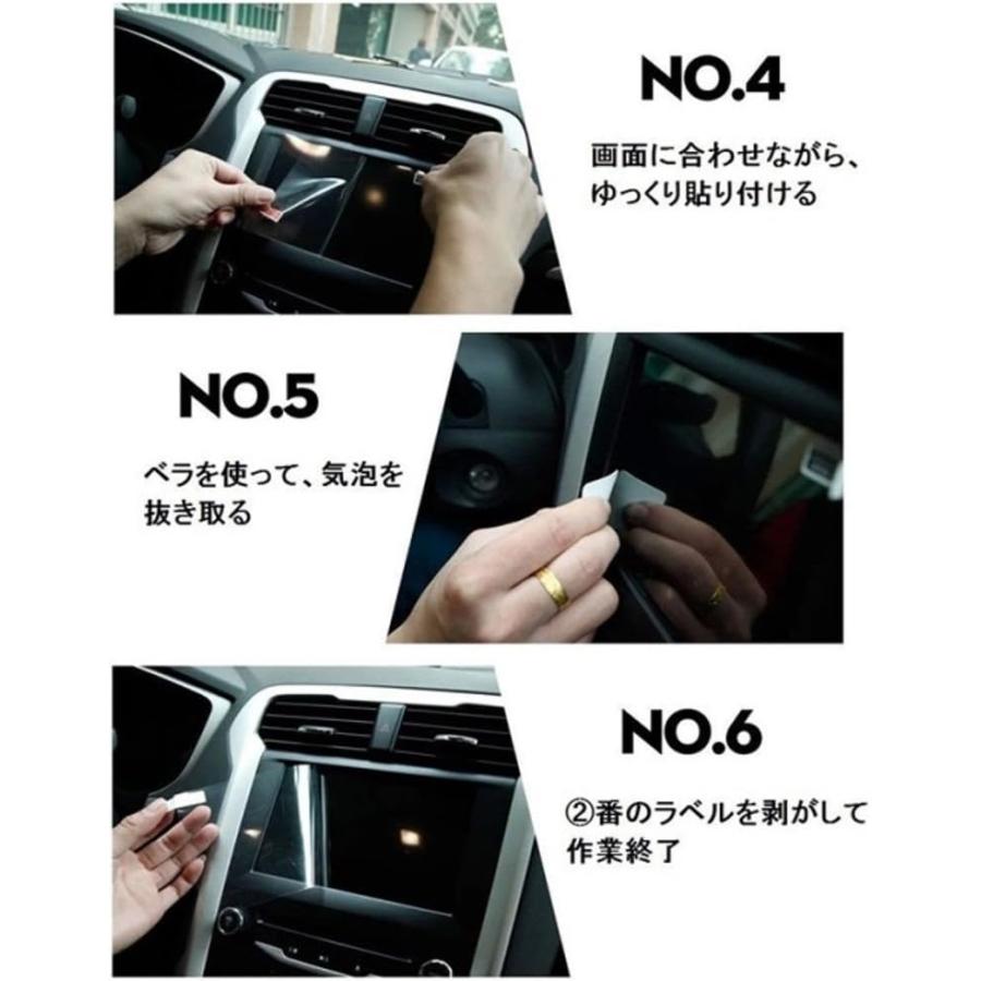 8インチ カーナビ液晶保護 トヨタカーナビ NSZA-X64T用 液晶保護フィ