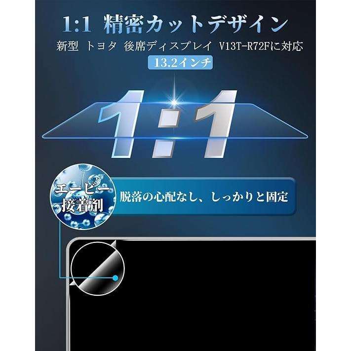 ヴォクシー トヨタ V13T-R72F/V13T-R72R 13.2型有機EL後席ディスプレイ