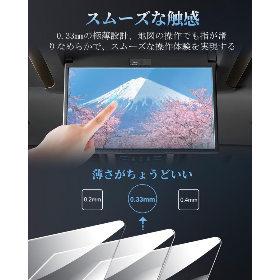 ヴォクシー トヨタ V13T-R72F/V13T-R72R 13.2型有機EL後席ディスプレイ