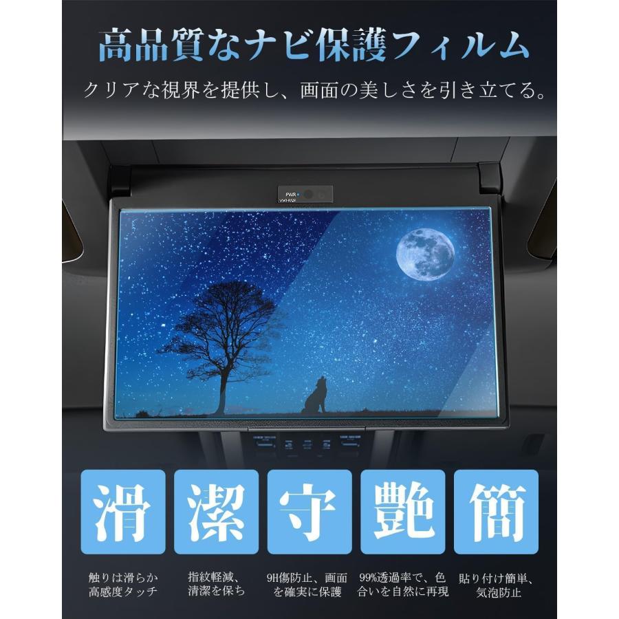 ヴォクシー トヨタ V13T-R72F/V13T-R72R 13.2型有機EL後席ディスプレイ