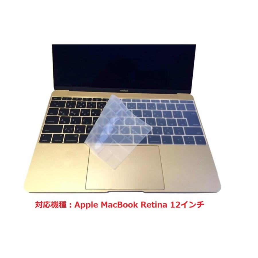 Apple MacBook ケース MacBook Retina 12インチ 対応 透明 2022  TPU素材 Mac Book 12インチ カバー 薄型 軽量 日本語 キーボードカバー JIS配列｜senkyakuya｜09