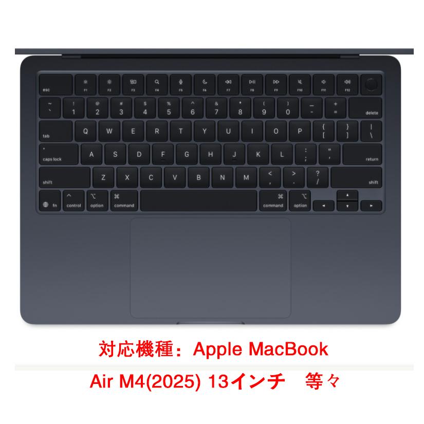 M2 MacBook Air USキーボード 【2025年2月購入】 2025 MacBook Air M4 13インチ キーボードカバ−US配列 マックブック