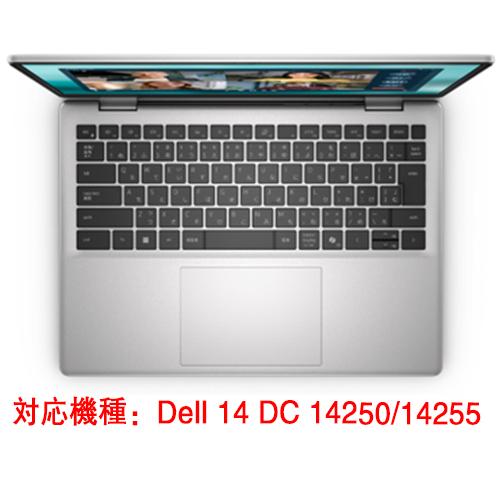 Dell 14 DC14250/14255 用 TPU製透明タイプ キーボードカバ− デル
