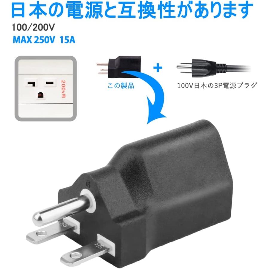100V変換プラグ、15A 日本仕様200Vプラグ変換100V電源プラグ 100V