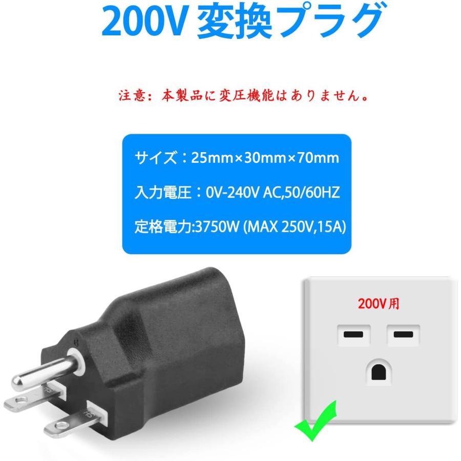 日本製 AC 100V 15A 二極プラグ 100V変換プラグ、15A 日本仕様200Vプラグ変換100V電源プラグ 100V