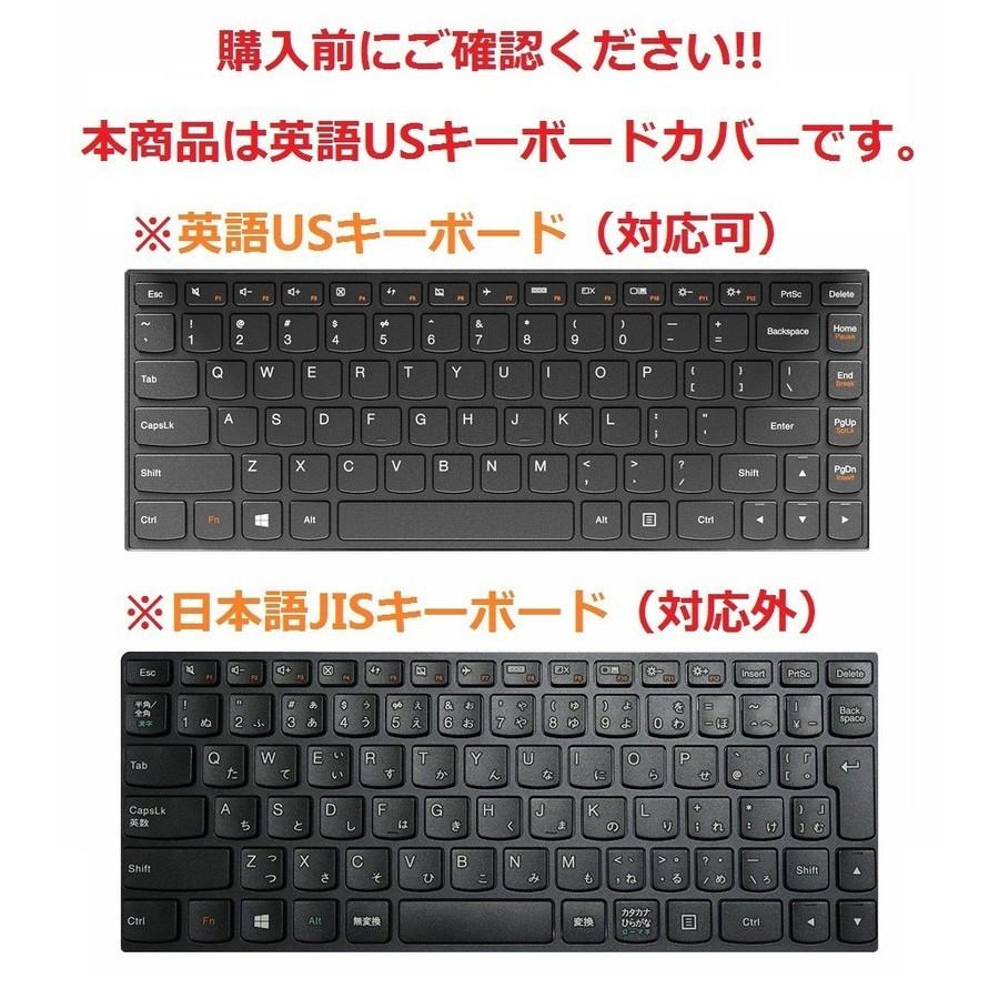 Lenovo レノボ Yogaシリーズ 13インチノートパソコン用 英字配列 キーボード保護カバー 防水 キズ防止 シリコンタイプ 5色｜senkyakuya｜02