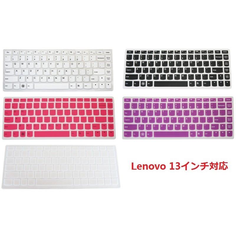 Lenovo レノボ Yogaシリーズ 13インチノートパソコン用 英字配列 キーボード保護カバー 防水 キズ防止 シリコンタイプ 5色｜senkyakuya｜04