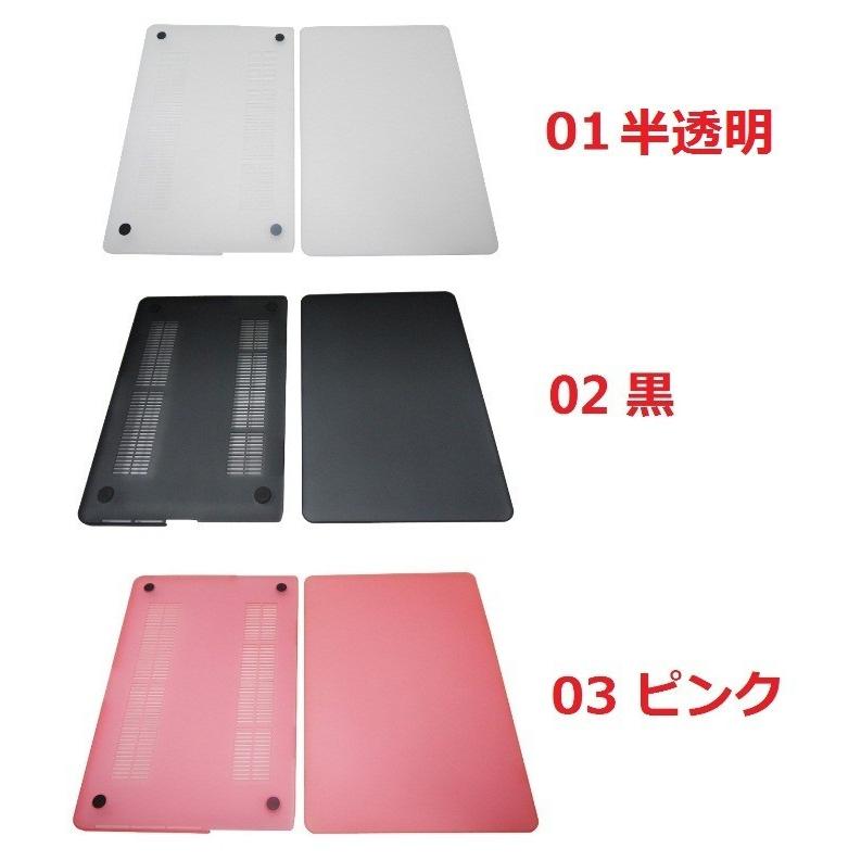 Apple MacBook Retina 15 インチノートパソコン用 ハード シェル 人気保護ケース 防水 キズ防止 570-0005｜senkyakuya｜03