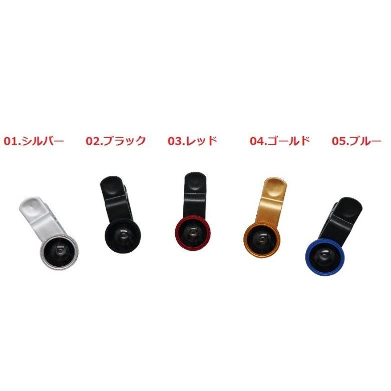 スマートフォン用 レンズ 3in1 クリップ式 自撮りレンズ 3点セット 