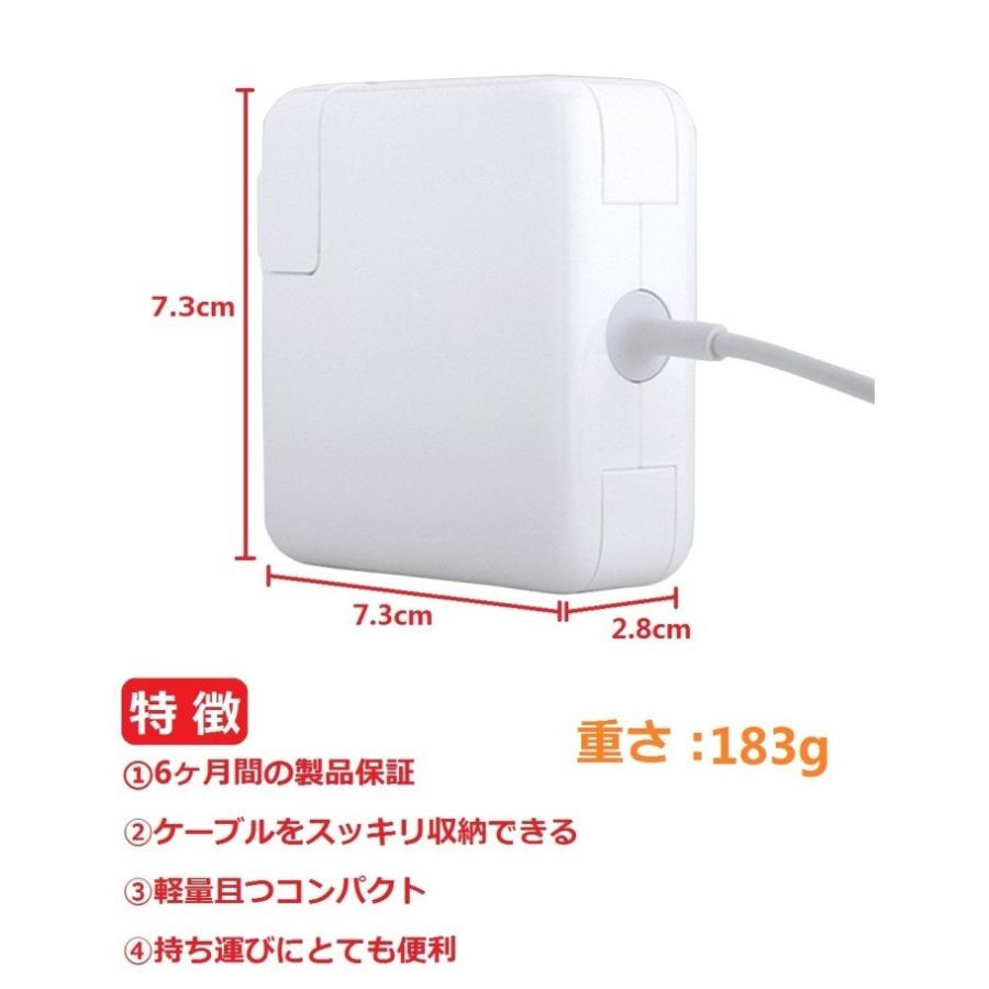 WASHODO]Apple Macbook 充電器 60W MagSafe2 互換電源アダプタ（T字