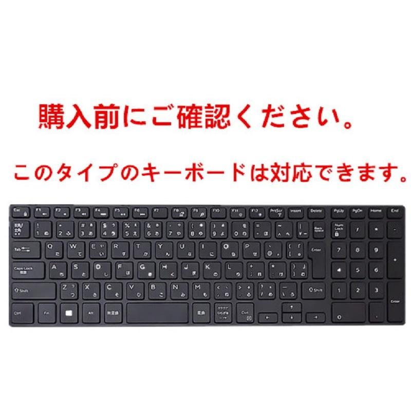 「 WASHODO」DELL キーボードカバー lnspiron 15 3000  15インチノートパソコン用 保護カバー 570-0035-02｜senkyakuya｜05