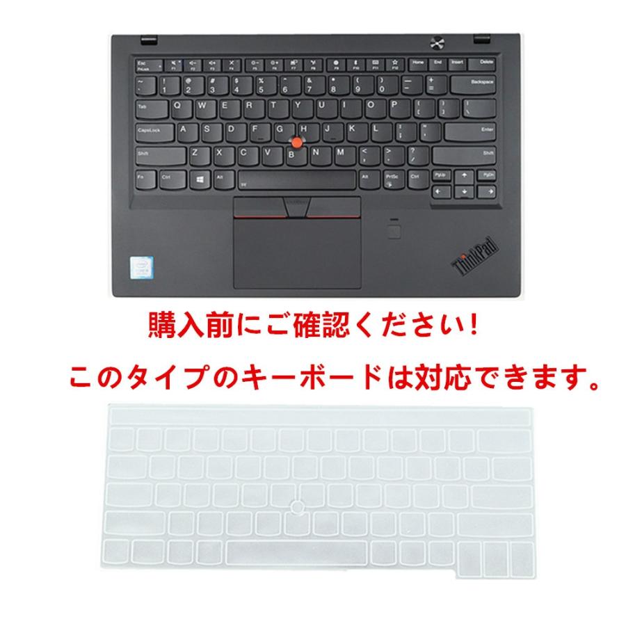 WASHODO」Lenovo Thinkpad X1 Carbon 14