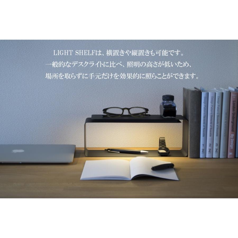 YSM LIGHT SHELF インテリアLEDライト 芸術的なデザイン 日本製 熟練の 