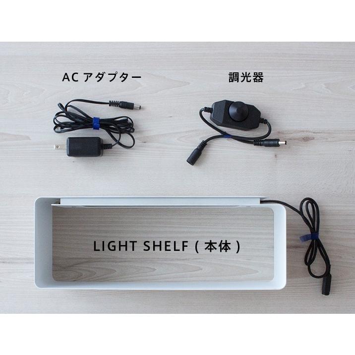 YSM LIGHT SHELF インテリアLEDライト 芸術的なデザイン 日本製 熟練の 