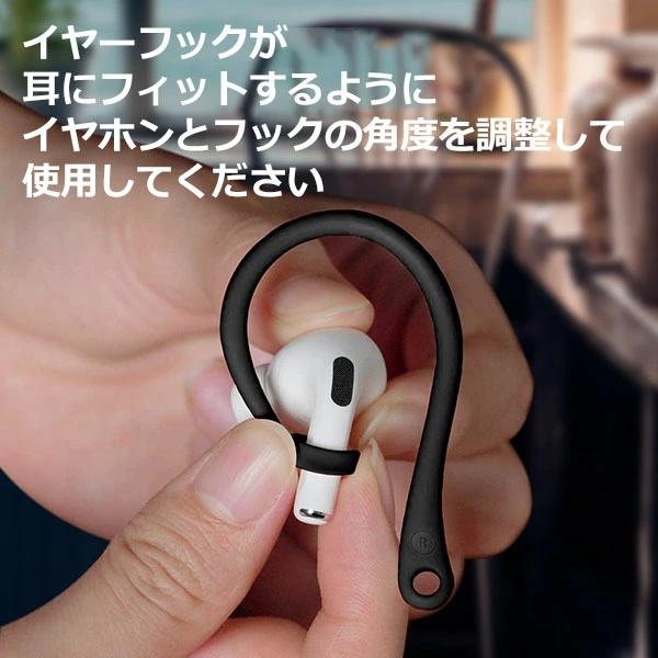 AirPods Pro イヤーフック イヤホン 落下防止 アクセサリー AirPods Pro イヤーフック イヤホン 落下防止 アクセサリー
