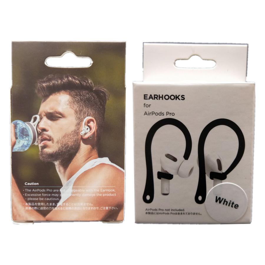 AirPods Pro イヤーフック イヤホン 落下防止 アクセサリー AirPods Pro イヤーフック イヤホン 落下防止 アクセサリー