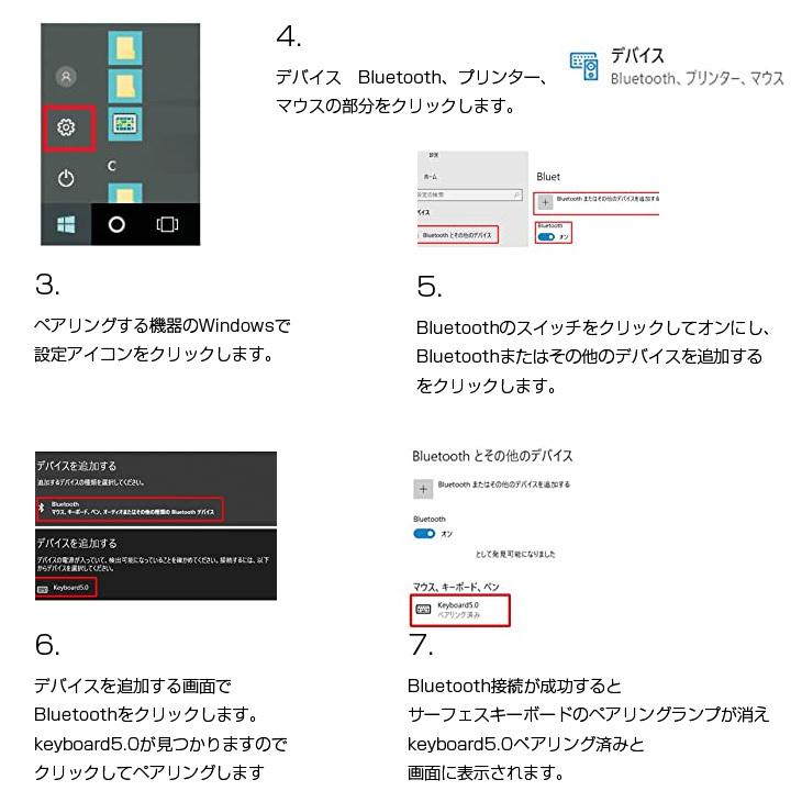 Surface go/go2/go3 7色 LED発光式 キーボード ワイヤレス おしゃれ