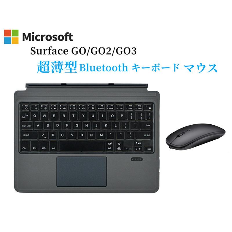 Surface go/go2/go3専用 ワイヤレスキーボード ワイヤレスマウス