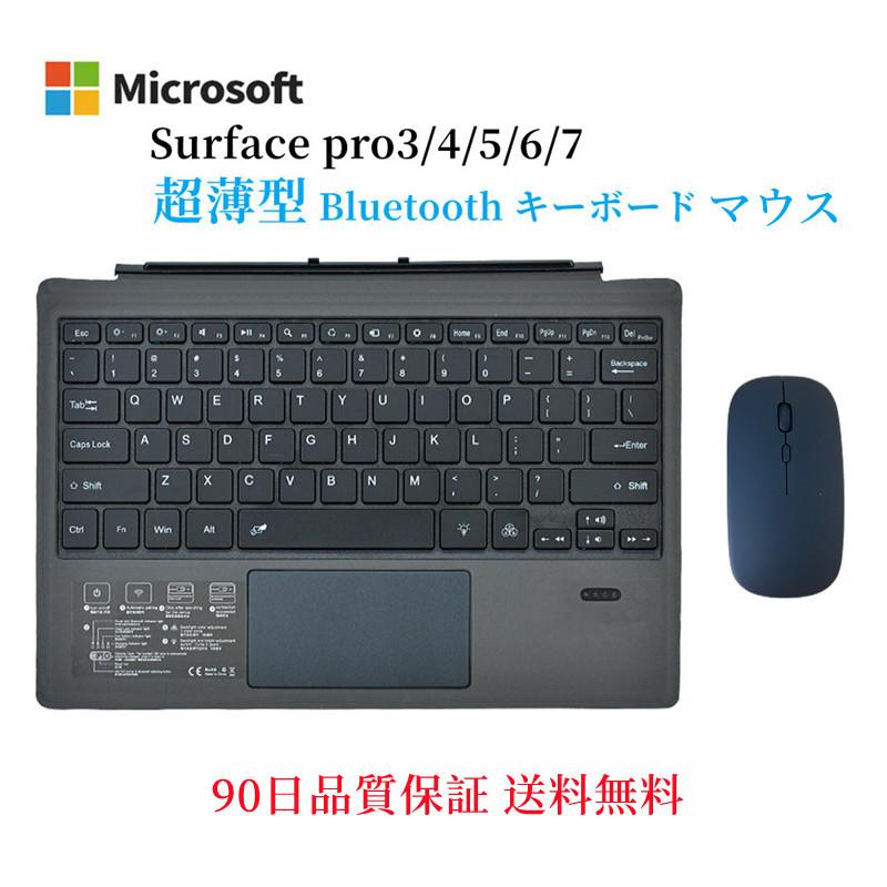 Surface pro3/4/5/6/7専用 ワイヤレスキーボード ワイヤレスマウス セット 2.4GHzモードタッチパッド搭載 取付簡単 無線 usb充電静音 Bluetoothキーボードマウス｜senkyakuya