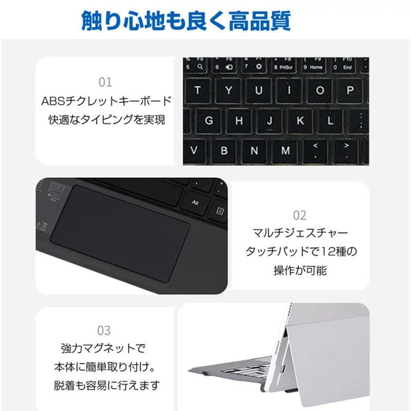 Surface pro3/4/5/6/7専用 キーボード bluetooth キーボードタッチパッド搭載 取付簡単 無線式 usb充電式 静音 ワイヤレスキーボード 90日品質保証｜senkyakuya｜02