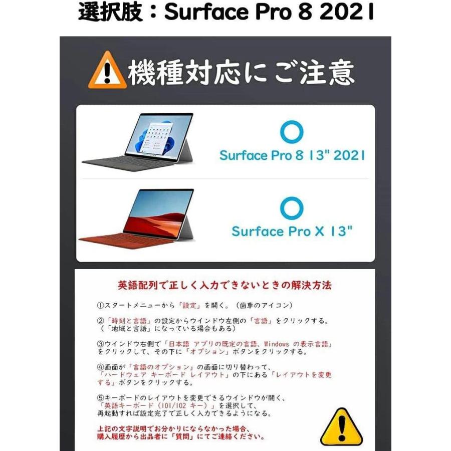 Surface Pro 9/Pro 8/Pro X /Pro 10, 11専用キーボード タッチパッド