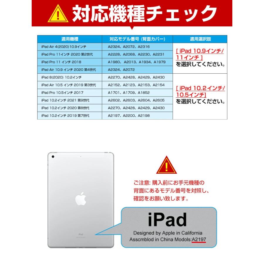 ipad第9世代 第8世代 第7世代 ワイヤレスケースセット ペン収納可 着脱 