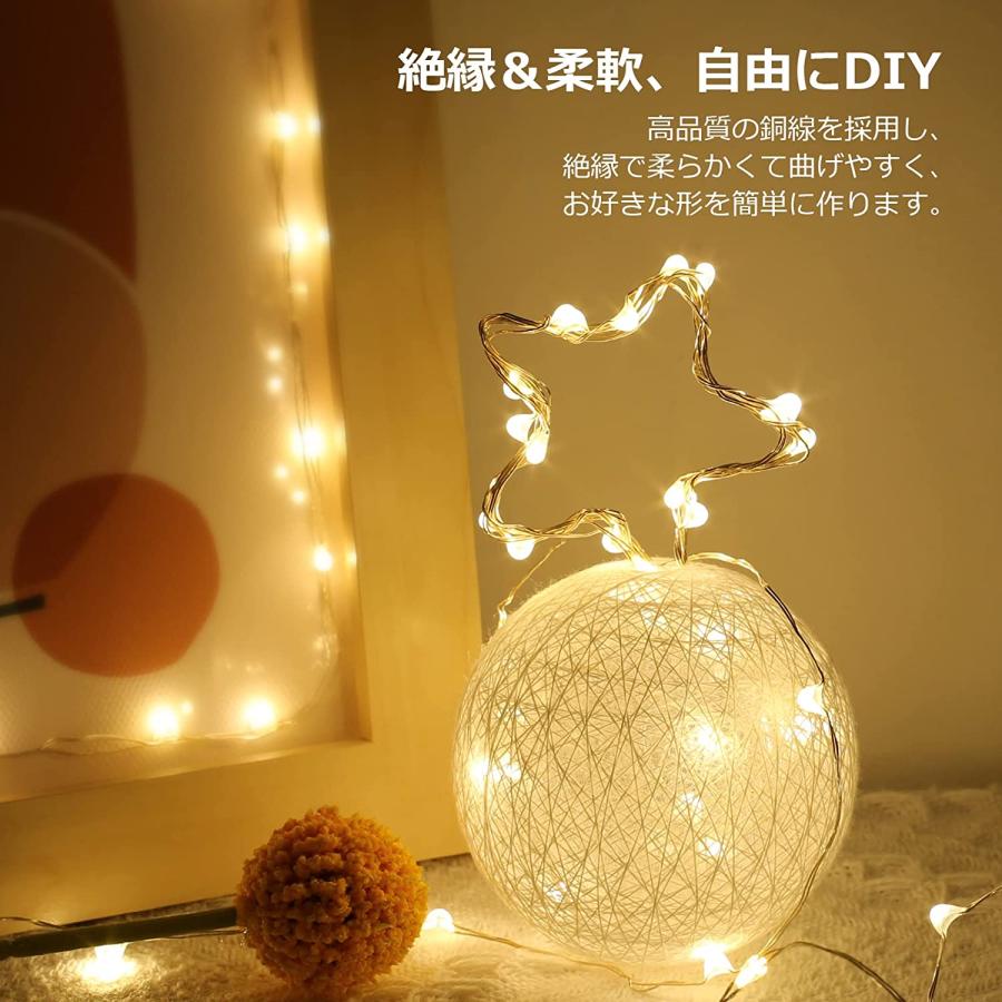 【4個入】イルミネーションライト 1M 10LED CR2023電池使用 電球色  装飾用ワイヤーライト 電飾 銅線使用 防水 クリスマス ウェディング パーティー 祭り｜senkyakuya｜02