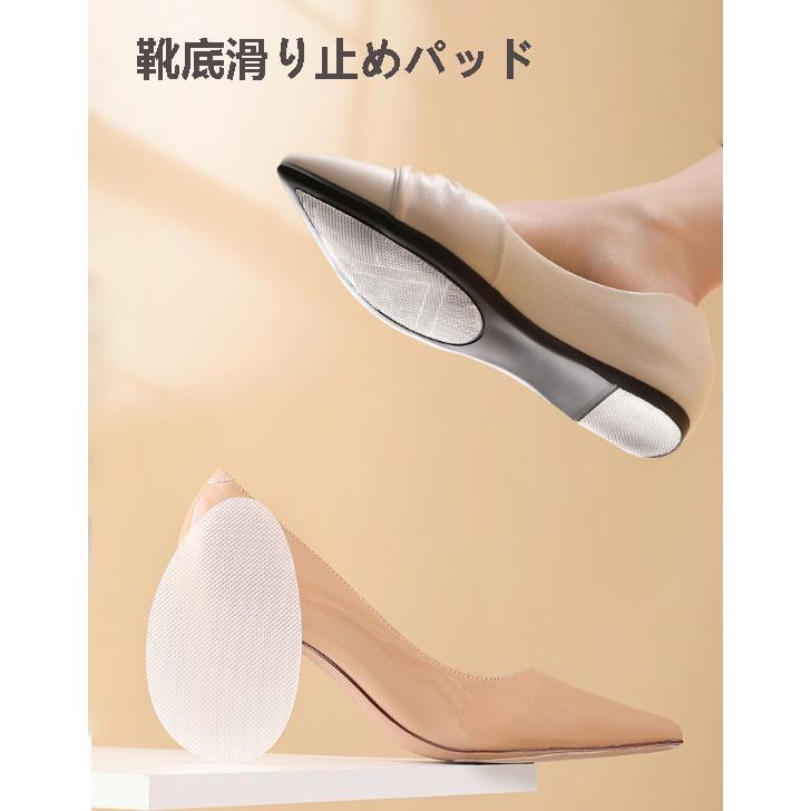 転倒や捻挫防止などに役立つ滑り止めシール 樹脂PEVA素材の透明タイプ