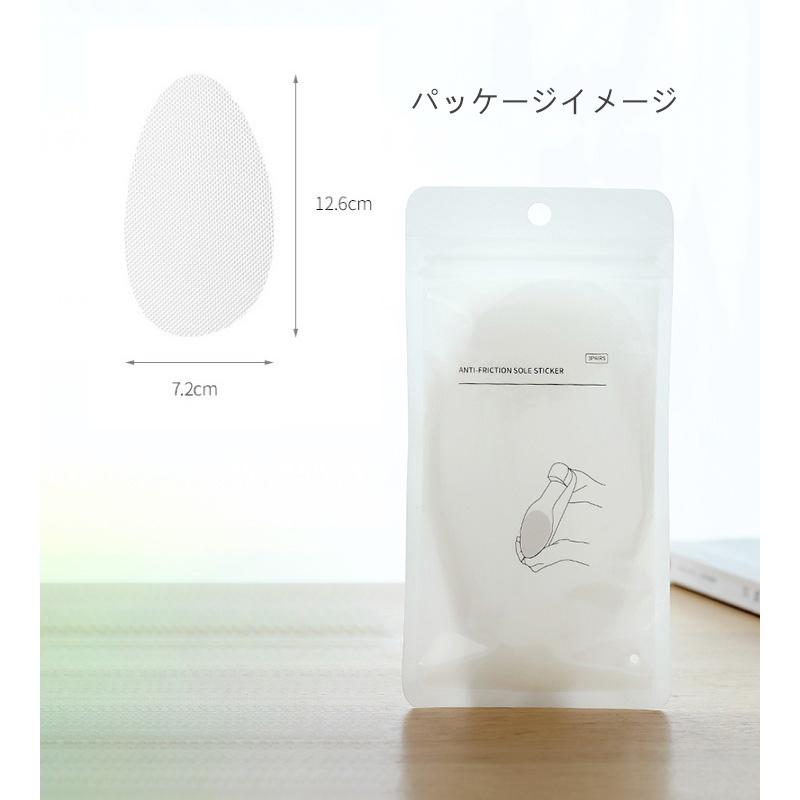 滑り止めステッカー 24個 半透明 PEVA 転倒や捻挫防止などに役立つ滑り止めシール 樹脂PEVA素材の透明タイプ